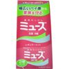 Muse Soap Regular 3P x 10 Pieces