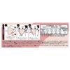 Eline mask x 30