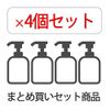 Maltobene Creyeste EX Shampoo EX 16.9 fl oz (500 ml) Refill