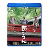 あ・うん【Blu-ray】