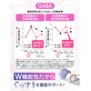 Goodnell GABA Sleep Supplement, Stress Relief, Food with Functional Display