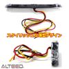 ALTEED Small Thin LED Flash Light Bar, 24 Patterns, Synchronous Interlocking Function, Compatible with 12V 24V Automobiles (Red)