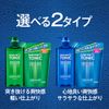 サンスタートニック リンスインシャンプー 詰替え用 360mL 男性用
