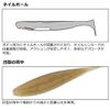 DAIWA Stiez Sterling Shad, 3.3 Inch