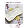coco-kara cloth antibacterial deodorant water absorbent pad small amount 25cc made in Japan blue 1 piece G10-0304_BL