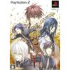 緋色の欠片(限定版)