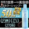 Kyogoku Ash Gray Color Shampoo, Boube Summer, Industry's First Personal Color Diagnostics, Popular Ranking, Hall of Fame Included, Beauty Salons, Gift, Damage Repair Shampoo, Salon Exclusive Product, Apple Stem Cell Culture Solution, Fade Prevention, Mura