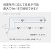 takagi Garden Cooler Extension Set G702