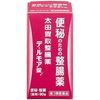 【第3類医薬品】太田胃散整腸薬 デ・ルモア錠 90錠 ×5