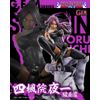 G.E.M. Series Bleach, Yaichi Shikapuin, Complete Figure