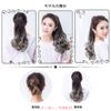 YJINCO YJWM007-ushi Gradient Color Extensions, Point Wig, Ponytail Wig, Curly Hair, Ribbon Included, Extensions, Long, Curls, Easy Clip, Heat Resistant, 4 Colors to Choose From
