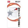 SK11 Styrofoam Cutter Tip for Heating Tools SHA-010