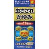 【指定第2類医薬品】キュルミナンEX11液 40ml ×5