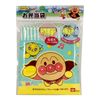 Anpanman AL lunch bag K-925