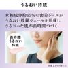 Ali Chrono Beauty Lasting Primer UV