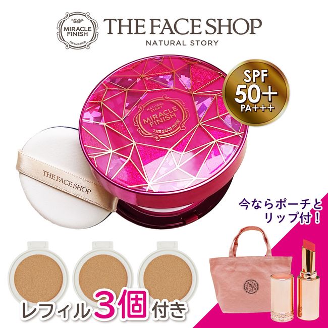 face shop cushion foundation set<br> THE FACE SHOP CC Intense Cover Cushion EX<br> [Main body, 3 refills, and 3 puffs] Comes with YEHWADAM lipstick and mini tote<br> &lt;Rose Violet&gt;<br> Coverage glossy skin Korean cosmetics