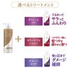 Dove Bio Selection Aging Care, Color Care & Shine Treatment, Refill, 12.8 oz (340 g) x 1