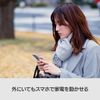 Crossdoor CDW-03CA Smart Remote Controller, Appliance Controller, Wi-Fi Model, Tangle, Parent Unit, Black, Made in Japan