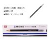 Dragonfly pencil Pencil for mark sheet MONO KN