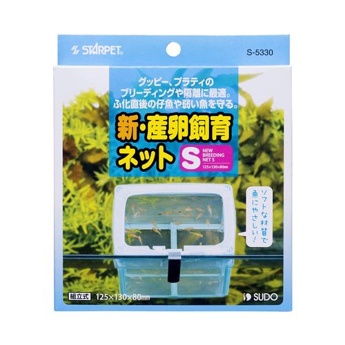 Sudo New Egg Laying Net S
