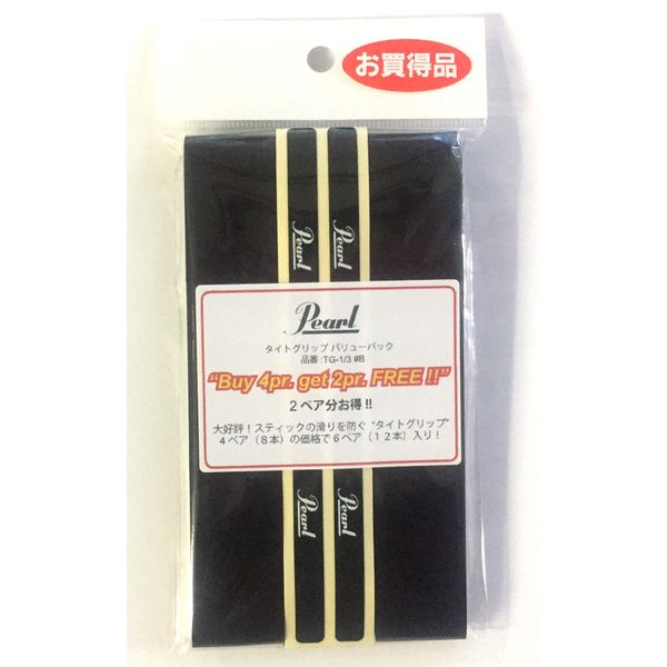 Tight Grip Value Pack (6 Pairs/12 Pieces) TG-1/3#B