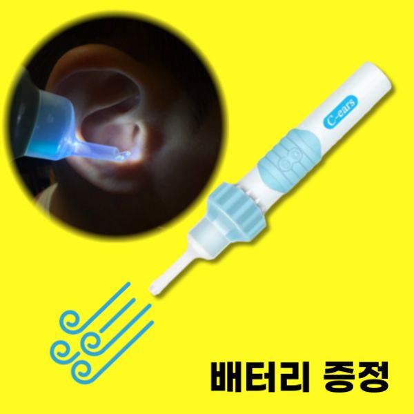 3rd Generation LED Sleep Brush Non-contact Suction Suction Earpick Silicone Earplug Electric Earpicker Earwax Ear Cleaner, 1 pc, 1 pc