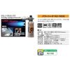 Shinfuji Burner Power Torch RZ-720E