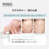 PHYSIOGEL Advanced Repair Deer Balance P Solution Sunscreen/Makeup Base Primer Sunscreen