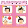 [2 drugs] Sumirin Shampoo Premium 80mL