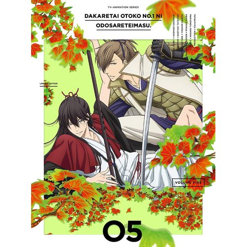 Dakaretai Otoko 1-i ni Odosarete Imasu 5 (Full Production Limited Edition) [DVD]