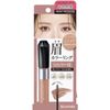 Heavy Rotation Coloring Eyebrow EX 15 - Dusky Rose 8g