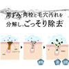 FANCL Deep Clear Facial Cleansing Powder (Pack of 30), Facial Cleanser, Additive-Free, (Pore Stain and Blackheads), Environmentally Friendly Packaging, Enzyme Face Wash Powder