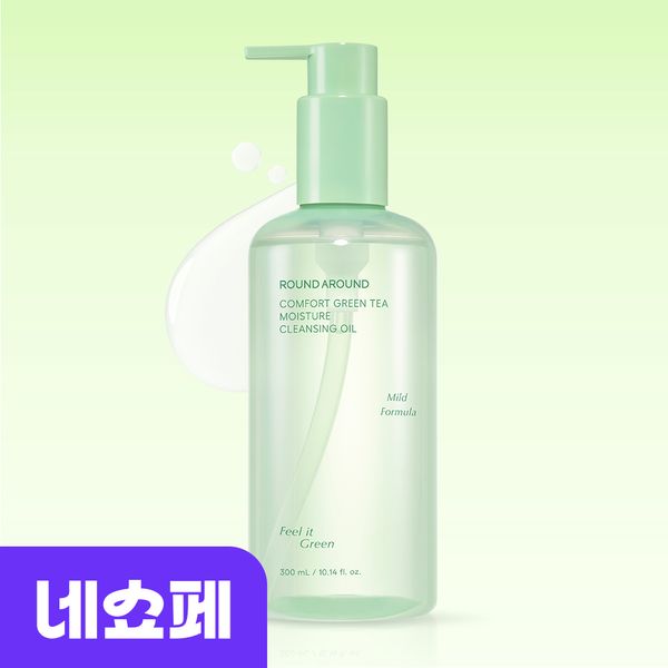 Round Around Comfort Green Tea Moisture Cleansing Oil 300ml