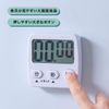 Atlas AT-03WH Digital Kitchen Timer with Magnet, Large Screen, Medium, White