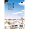 长歌行11
