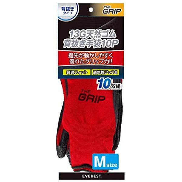 Everest 10 Pairs 13G Natural Rubber Back Gloves, Medium, Red