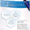 Ainabote PPT Sculpture Lotion 5.5