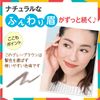 Lecture Fit Stay Eyebrow (Gray Brown) (This Product) [Made in Japan] Eyebrow 73436 Kaori Nagai Long Lasting Adhesion Waterproof Sweat Water Sebum Strong Will Not Fall Off Long Lasting Fluffy Eyebrow Smooth Finish Clean Eyebrow Makeup Easy Gray Brown