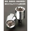Socket Conversion Adapter, Set of 6, Insertion Angle, Socket Wrench (Silver)