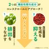 ファンケル (FANCL) (新) コレステサポート 30日分 [機能性表示食品] サプリ 高めの(LDL/悪玉/コレステロール) 下げるサプリメント ヘルスケア