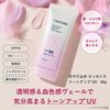 Tint Sunburn Essence Tone Up UV 1
