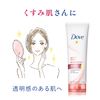 Dove Clear Renew Exfoliating Dullness Tone Up Face Wash, 4.6 oz (130 g), Gentle Floral Scent, 1 Piece