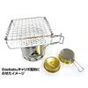 Gaobabu Ceramic Grate Square 12.5cm (Made in Japan)