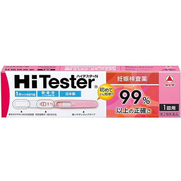 3% OFF coupon for Class 2 pharmaceuticals from 20:00 on 1/9 to 01:59 on 1/16 Alinamin Pharmaceutical (formerly Takeda Pharmaceuticals and Takeda Consumer Healthcare)<br> Hi-Tester N pregnancy test kit, single-use &lt;more than 99% accurate&gt;<br> RCP△CPT