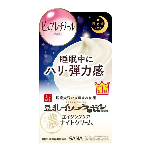 Reiwa - First come, first served sale Tokiwa Yakuhin Sana Nameraka Honpo Soy Milk Isoflavone Wrinkle Night Cream 50g