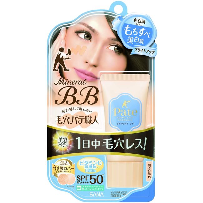 Pore Putty Craftsman Mineral BB Cream Bright-Up Bright Skin (30 g)