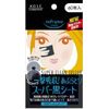 Softymo Super Oil Blotting Black Sheet, 60 Sheets x 3 Pieces Set