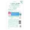 Naive The Naive Body Soap Liquid Refill