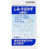 [Third drug class] Neovita White C Plus "Kunihiro" 240 tablets