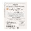 media luxe powder foundation 02 9g (x1)